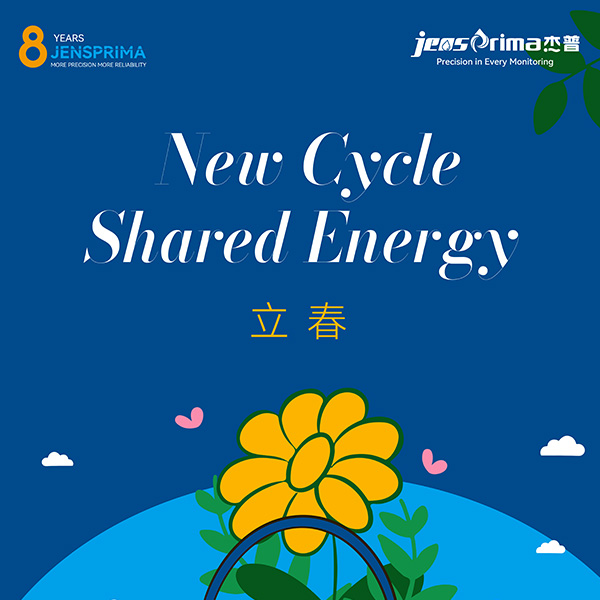 立春 | 水质管理的季节新起点