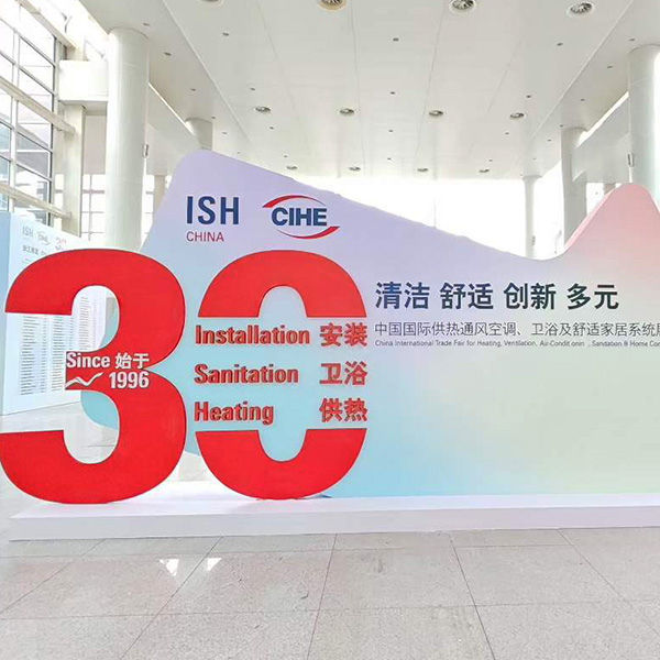 供热展现场直击｜行业交流持续升温